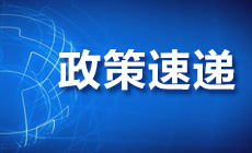 关于发布《商标注册档案管理办法》的公告（第370号）