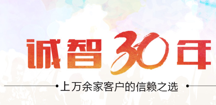 关于组织开展2025年山东省重点研发计划（重大科技创新工程）项目申报工作的通知